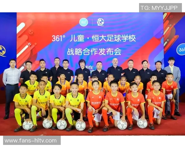 推动全球足球交流机构合作共赢助力青少年足球发展新模式