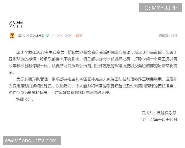 足球教练月薪揭秘各级别教练收入差异及影响因素分析 足球教练月薪揭秘各级别教练收入差异及影响因素分析